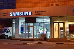 Samsung Сервис Плаза 2